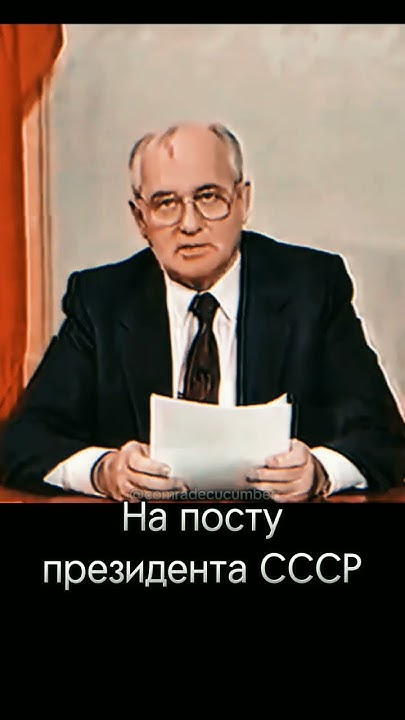 Кто развалил СССР? (Collapse of USSR) - YouTube