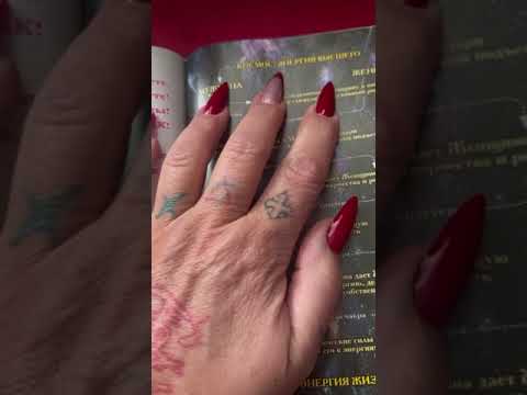 Книга«Тайная магия славян. 12 сильнейших славянских ритуалов.» Заказать-WhatsApp: +7-905-128-41-28