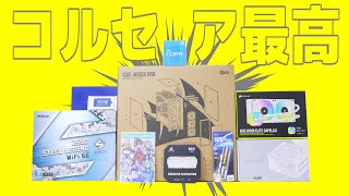 コルセアのケースとコルセアのメモリとコルセアのクーラーで白すぎるPCを組むぞ！【自作PC】