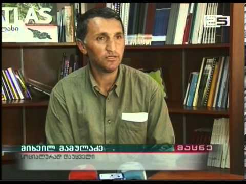 ყოფილი ბატალიონის ტერიტორიაზე მცხოვრებ ადმაინებს სოციალური დახმარება შეუწყვიტეს