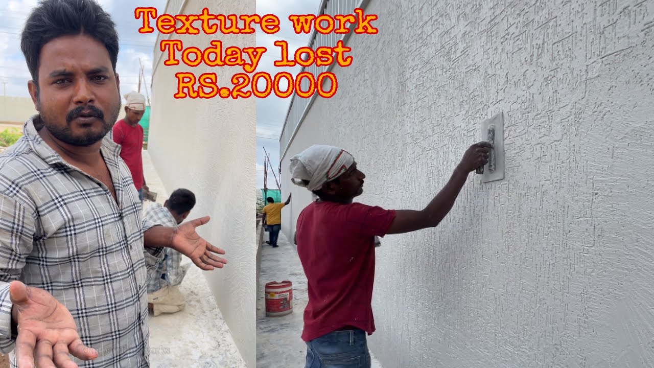 Wall texture work RS.20,000 LOST  | Aaj Hamen ₹20000 ka nuksan ho gaya