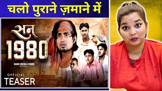 Year 1980 | सन् 1980 | Teaser | Mani Meraj vines | Mani Meraj New Video | REACTION \/BHOJPURI CHILLIZ