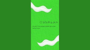 Surah Nuh 🌱سورة نوح 🌱 #quran #سورة_نوح #قرآن #Islam