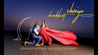 || chandrakant & shriya pre wedding cinematography:- prem makude rahul
kothule jayent lachure aditya geet makeup by:- vaijayanti untwal edit
pankaj s...