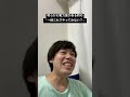 いろんなあるある #モノマネ #あるある