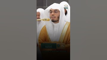 ﴿قد أفلح من تزكى﴾ #ياسر_الدوسري #quran #سورة_الاعلى #قرآن