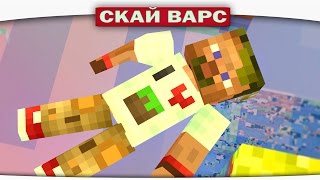 картинка: ч.85 - Злобный Ёжик!!! - Minecraft Sky Wars