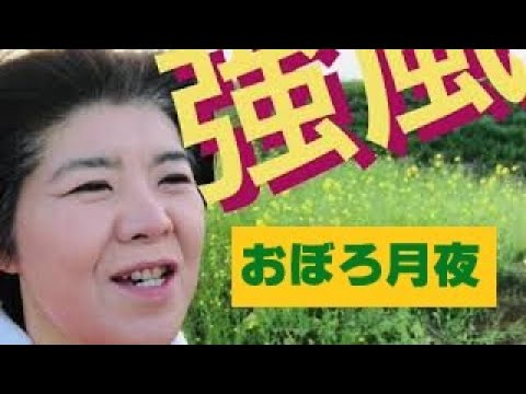 朧月夜・おぼろ月夜　お散歩ソング#1