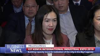 Kenya International Industrial Expo 2018 Business News 25Th Oct 2018