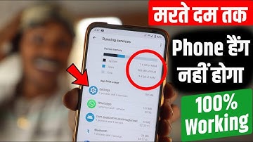 Mobile Hanging Solution 100% Working Tips [2022] || Smart Phone Hang Problem Thik Kaise Kare