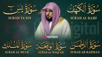 قرآن الصباح | تلاوة مؤثرة لسورة الكهف، يس، الرحمن، الواقعة، والملك الشيخ ماهر المعيقلي لتيسير الامور