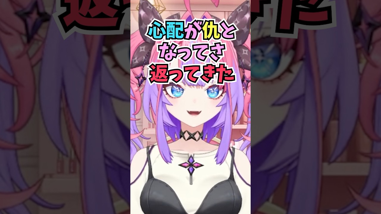 無礼講アモアスで不憫な目に遭い続けるも楽しかったからまたやりたいと話すヴィヴィ #shorts #ホロライブ #切り抜き #vtuber #兎田ぺこら #ホロ切り抜き #綺々羅々ヴィヴィ