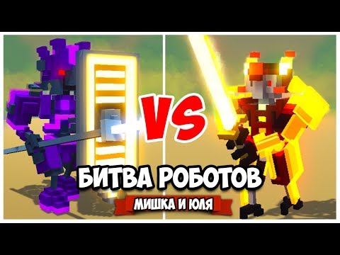 Видео: БИТВА РОБОТОВ - ДУЭЛЬ На КОПЬЯХ и ЩИТАХ, Мультиплеер Обновление ♦ Clone Drone in the Danger Zone