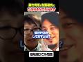 【基地座りこみ】暴力肯定の左翼連中にひろゆきがブチかます#アベプラ #ひろゆき