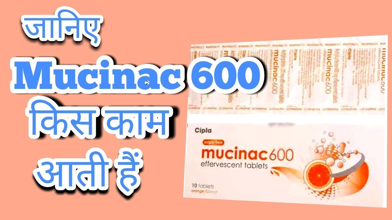 mucinac 25 effervescent tablets in hindi