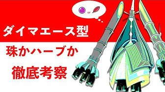 テッカグヤ Youtube