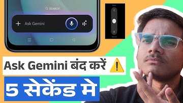 Ask Gemini Power Off Button ERROR You Need to Know!