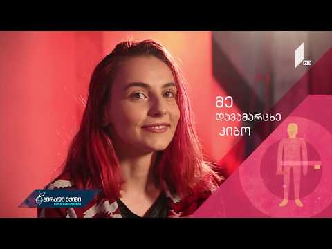 ნატატო თავხელიძე