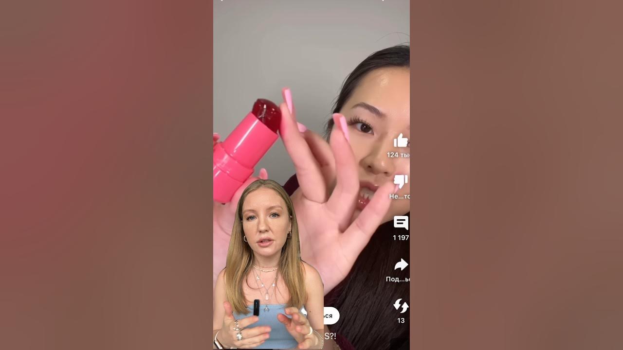 Румяна-желе?! Честный обзор на аналог milky makeup - YouTube