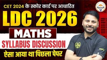 LDC 2026 Maths Syllabus Discussion | CET 2024 Score Card Based | Previous Paper Analysis
