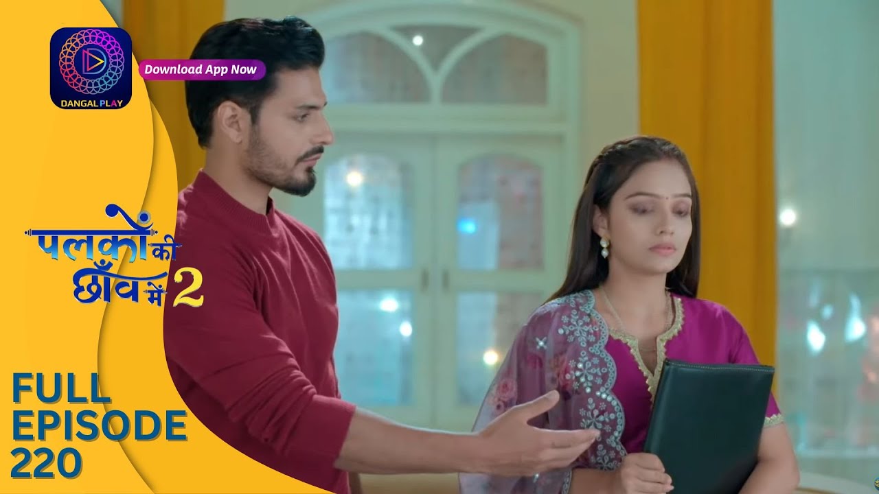 Palkon ki Chhaanv mein 2 | Full Episode 220 | पलकों की छाँव में 2 | Dangal 2