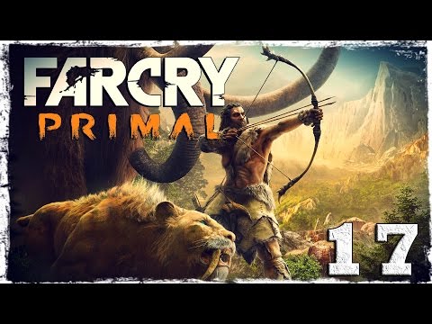 Смотреть прохождение игры Far Cry Primal. #17: Форт Большой Дарвы. (1/2)