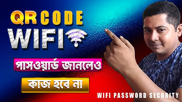 Stop Wifi Hacking from QR Code Scanning | How to stop Wifi Password hacking and sharing