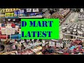 DMart Latest Offers