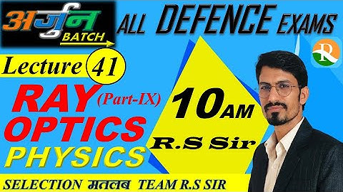 Physics Ray Optics | Concepts with Practice  #41 | AIRFORCE | NAVY | NDA | Defence Exams | R.S SIR