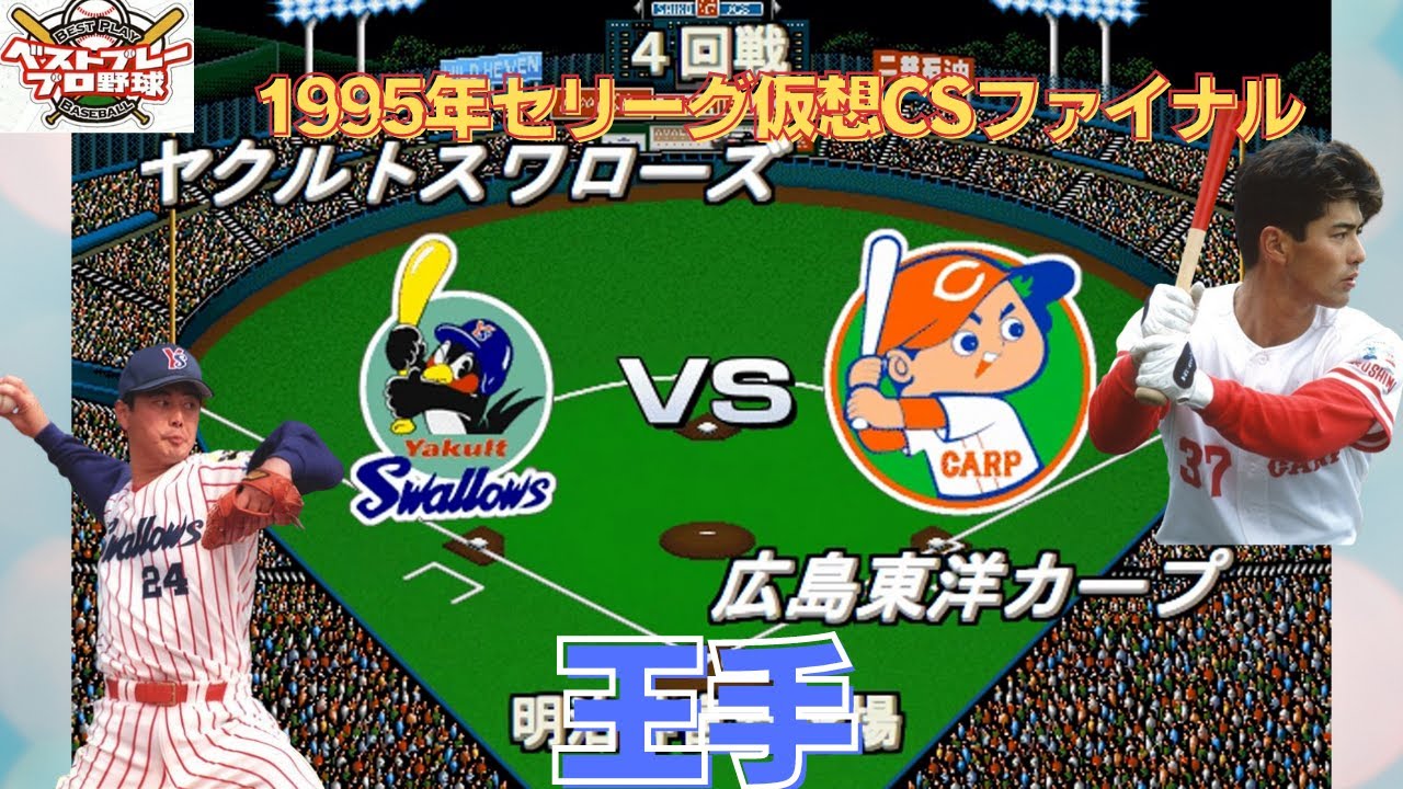 【シーソーゲーム】勝った方が王手!壮絶なシーソーゲームの結末は!? YouTube