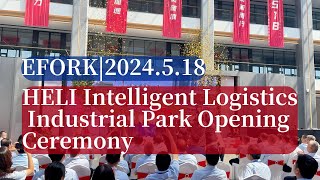 EFORK|HELI Intelligent Logistics Industrial Park Opening Ceremony #forklift #factory #efork