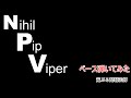 Nihil Pip Viper / UNISON SQUARE GARDEN ベース弾いてみた