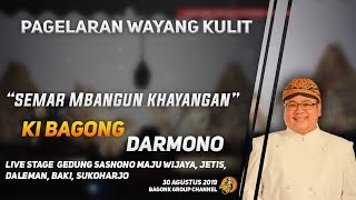 #Livestreaming KI BAGONG DARMONO - Semar Mbangun Khayangan (Jetis, Daleman, Baki, Sukoharjo)