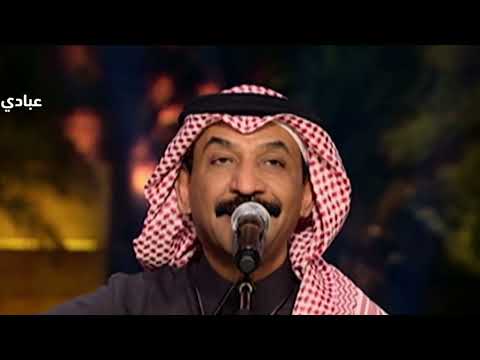 عبادي الجوهر تدرين وأدري بنفترق جلسات الدرعية 2019