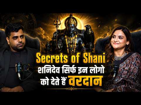 Secrets of Shani: Sade Sati, Mahadasha & Your Destiny | Powerful Shani Remedies | Shanidev | EP-114