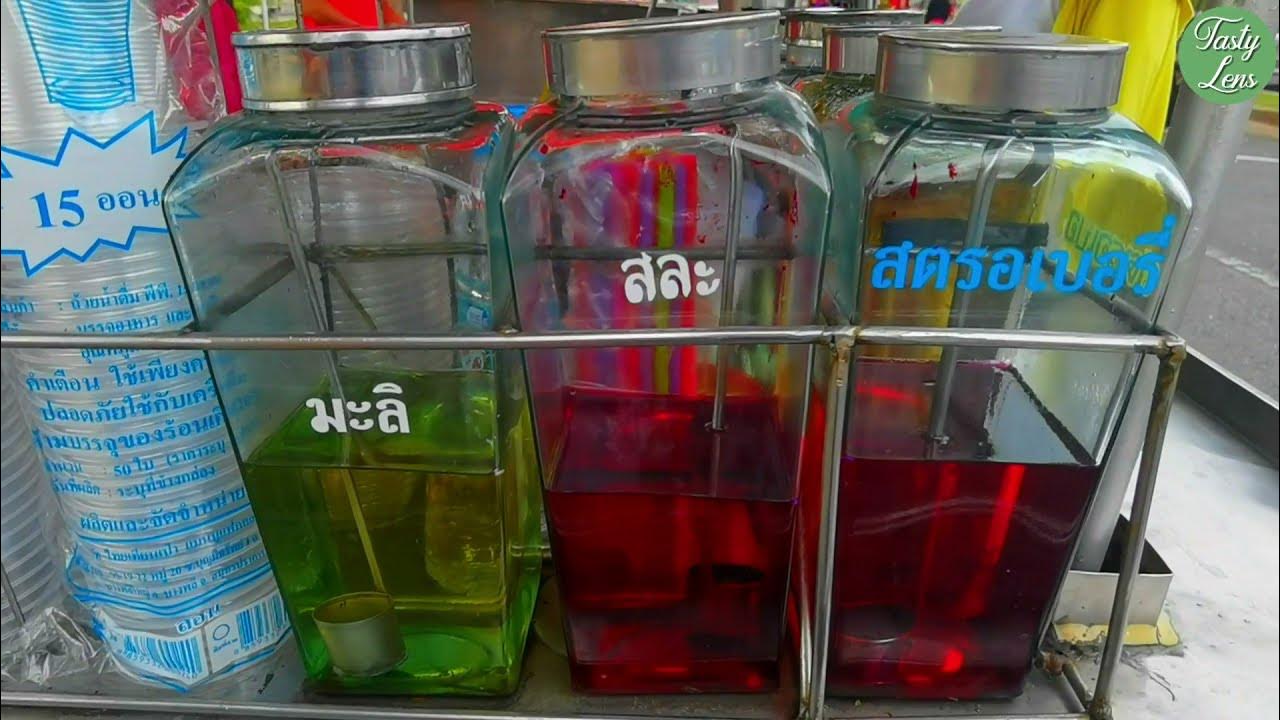 Vintage Rocket Soft Drink Slushy Thai Street Food Tasty Lens