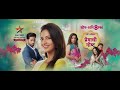 Premachi Goshta - Title Song Making | Nilesh Moharir | Star Pravah Mp3 Song