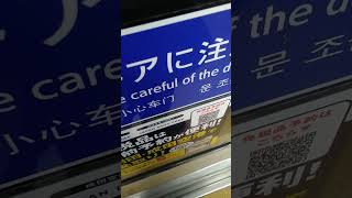 京急600形656編成の加速音