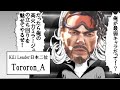 【Apex】ミラージュ日本二位が魅せる超高火力ミラージュのデコイ集【ゴミ箱 #22】