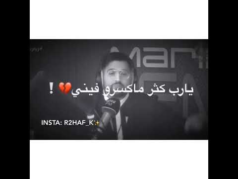 انا اسف على نفسى