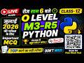 O Level M3-R5 (Python) Important MCQ Live Class-12 | Most Expected Questions 2026#APTINSTITUTE