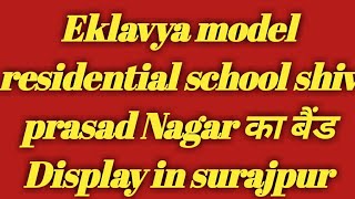 Eklavya model residential school shiv prasad Nagar band display in surajpur