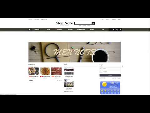 How to Embed the Weather Forecast in your Website....