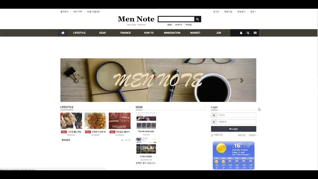 How to Embed the Weather Forecast in your Website....