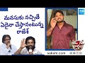 Garam Rajesh Skit On Pawan Kalyan Vs Allu Arjun | Garam Garam Varthalu | @SakshiTV