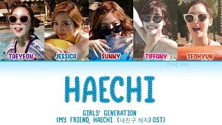 Girls’ Generation (소녀시대) – Haechi (해치) Lyrics (HAN/ROM/ENG)