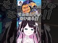 声帯がワイルドになった花芽なずなのきらりんブイっ【花芽なずな/ありけん】 #ぶいすぽ切り抜き #切り抜き #ぶいすぽ #vtuber