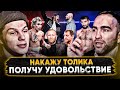 Регбист VS Сульянов: ПРАВДА О БОЕ / Анубис VS Мирзаев в TOP DOG / Камил Гаджиев и Регбист | ХукВам