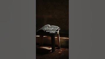 سورة يونس لاتنسوا الصلاة على النبي