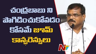 Botsa Satyanarayana Serious Comments On Chandrababu and Lokesh | TDP Mahanadu | Ntv